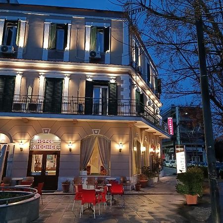 Diethnes Larissa Exterior foto